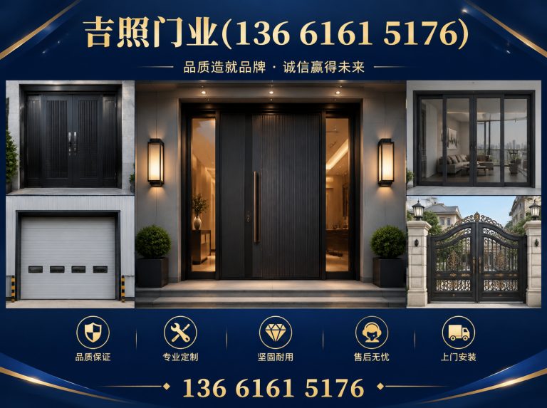 嘉定区提升门展示图